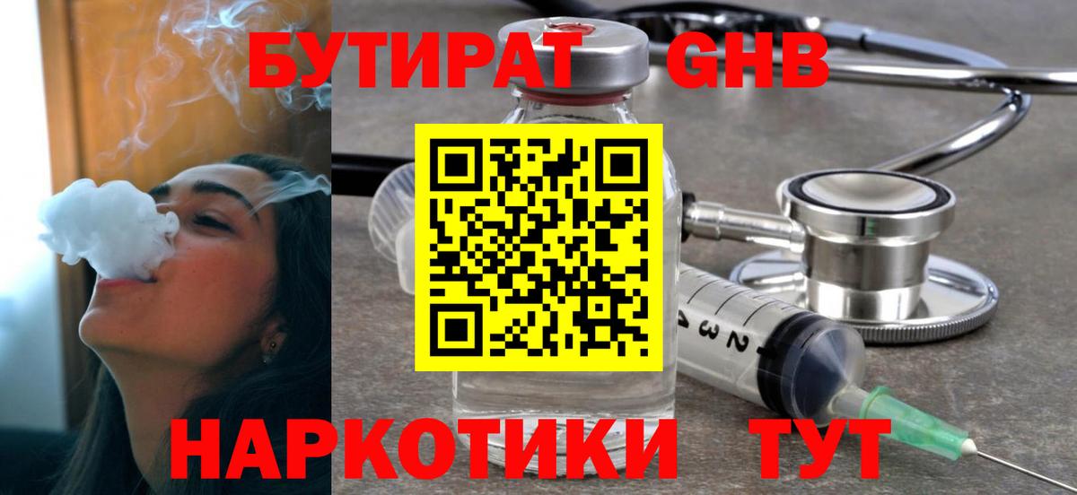 APVP СК   МАРИХУАНА  Лсд 25  Вход с VPN  Алатырь  Продажа наркотиков  ГАШИШ  МЕФ кристаллы 
