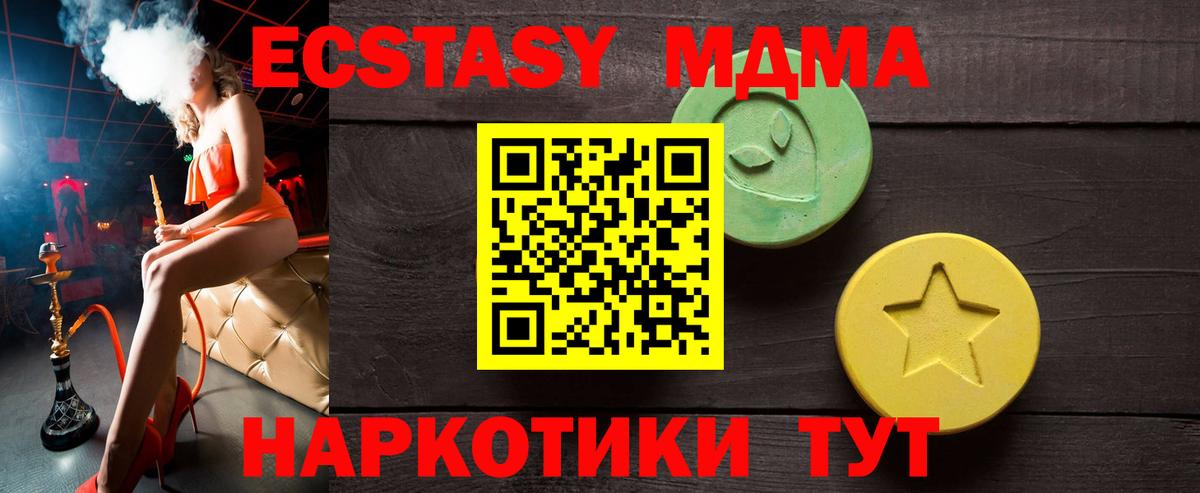 Каннабис  Мефедрон кристаллы  Алатырь  ГАШ 