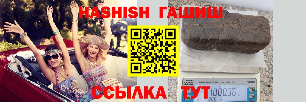 ГАШ Cannabis Алатырь