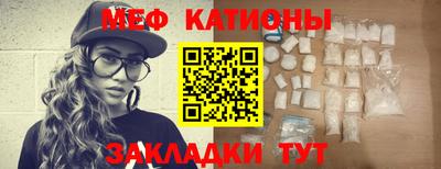 сатива Азнакаево