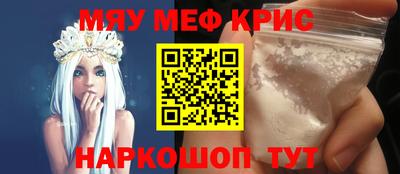 метамфетамин Анжеро-Судженск