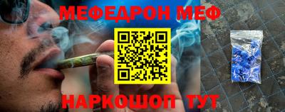 каннабис Ярцево