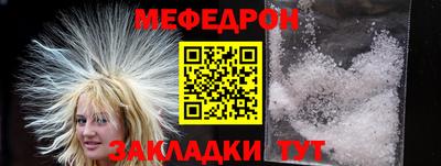 каннабис Ярцево