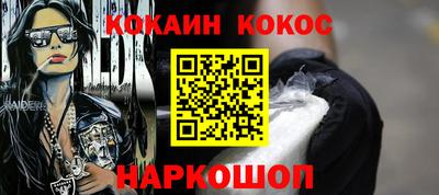 первитин Абакан