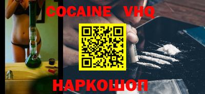 метамфетамин Анжеро-Судженск