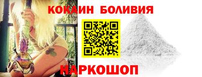 гашишное масло Ангарск