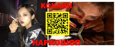 амф Анапа