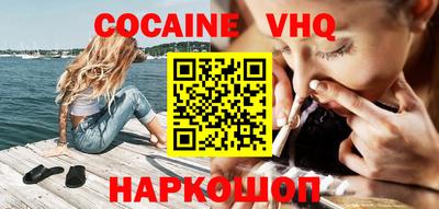 метамфетамин Анжеро-Судженск