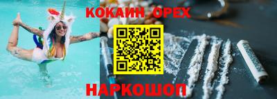 спиды Янаул