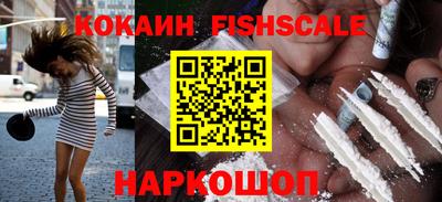 спиды Янаул