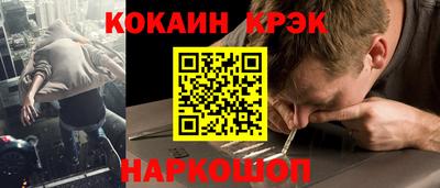 каннабис Ярцево