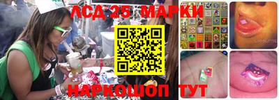 спиды Янаул