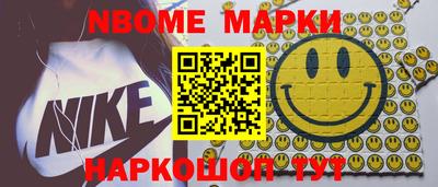 каннабис Ярцево