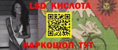 метамфетамин Анжеро-Судженск