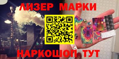 сатива Азнакаево