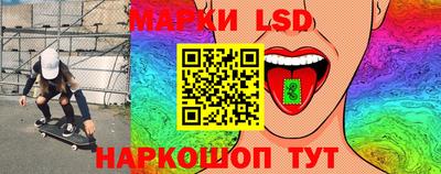 гашишное масло Ангарск