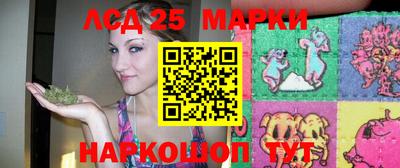 гашишное масло Ангарск