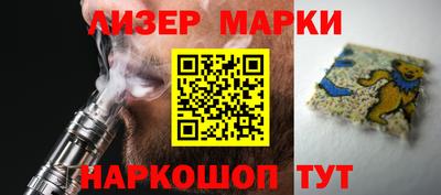 спиды Янаул