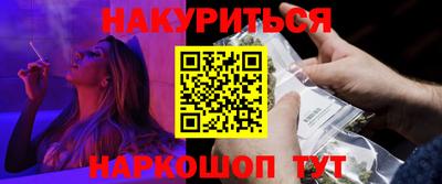 спиды Янаул