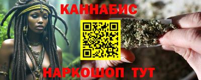 метамфетамин Анжеро-Судженск