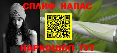 каннабис Ярцево
