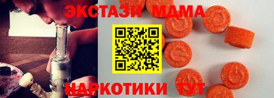 гашишное масло Ангарск