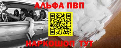 наркотики Ярославль