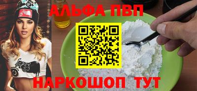 сатива Азнакаево