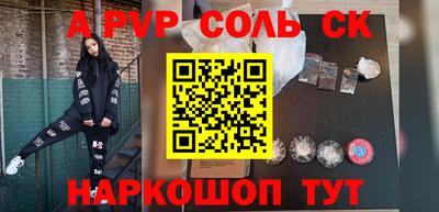 спиды Янаул