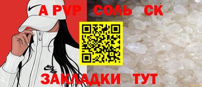 амф Анапа