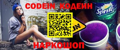 первитин Абакан