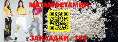 сатива Азнакаево