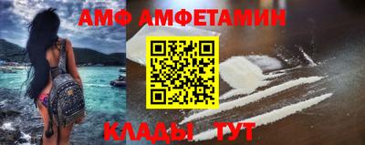 метамфетамин Анжеро-Судженск