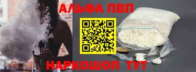 спиды Янаул