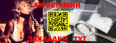 первитин Абакан