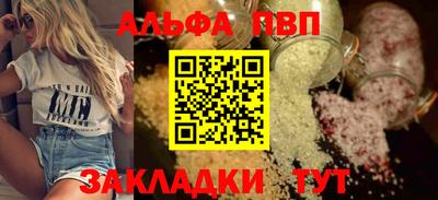 спиды Янаул