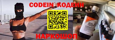 первитин Абакан