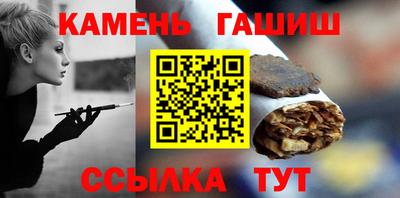 метамфетамин Анжеро-Судженск
