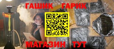каннабис Ярцево