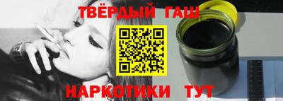 амф Анапа