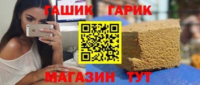 спиды Янаул