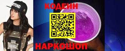 метамфетамин Анжеро-Судженск