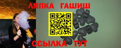 амф Анапа