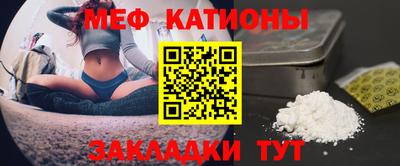 каннабис Ярцево