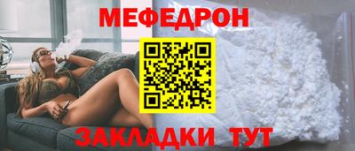 метамфетамин Анжеро-Судженск