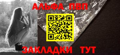 сатива Азнакаево