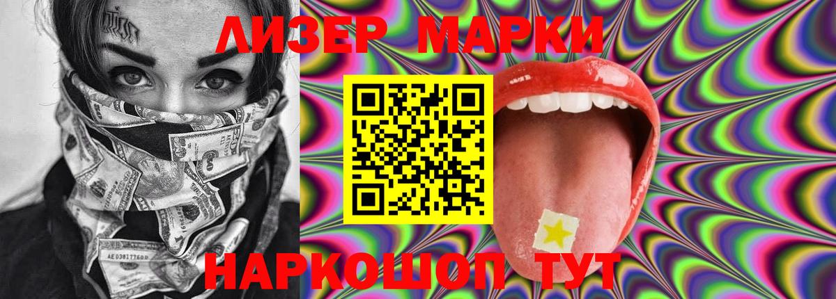 ЛСД экстази  Алатырь  LSD-25 экстази кислота 