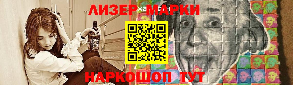 ЛСД экстази ecstasy Алатырь