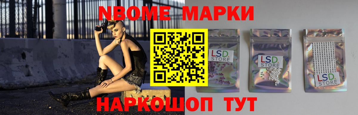 ЛСД экстази  omg рабочий сайт  Вход с VPN  Алатырь  LSD-25 экстази кислота  Лсд 25 экстази ecstasy 