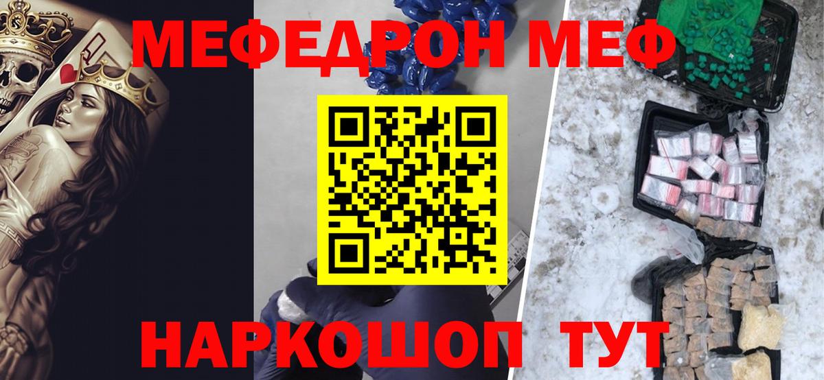 МЕФ мука Алатырь